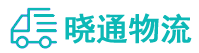成都到浑江区物流公司